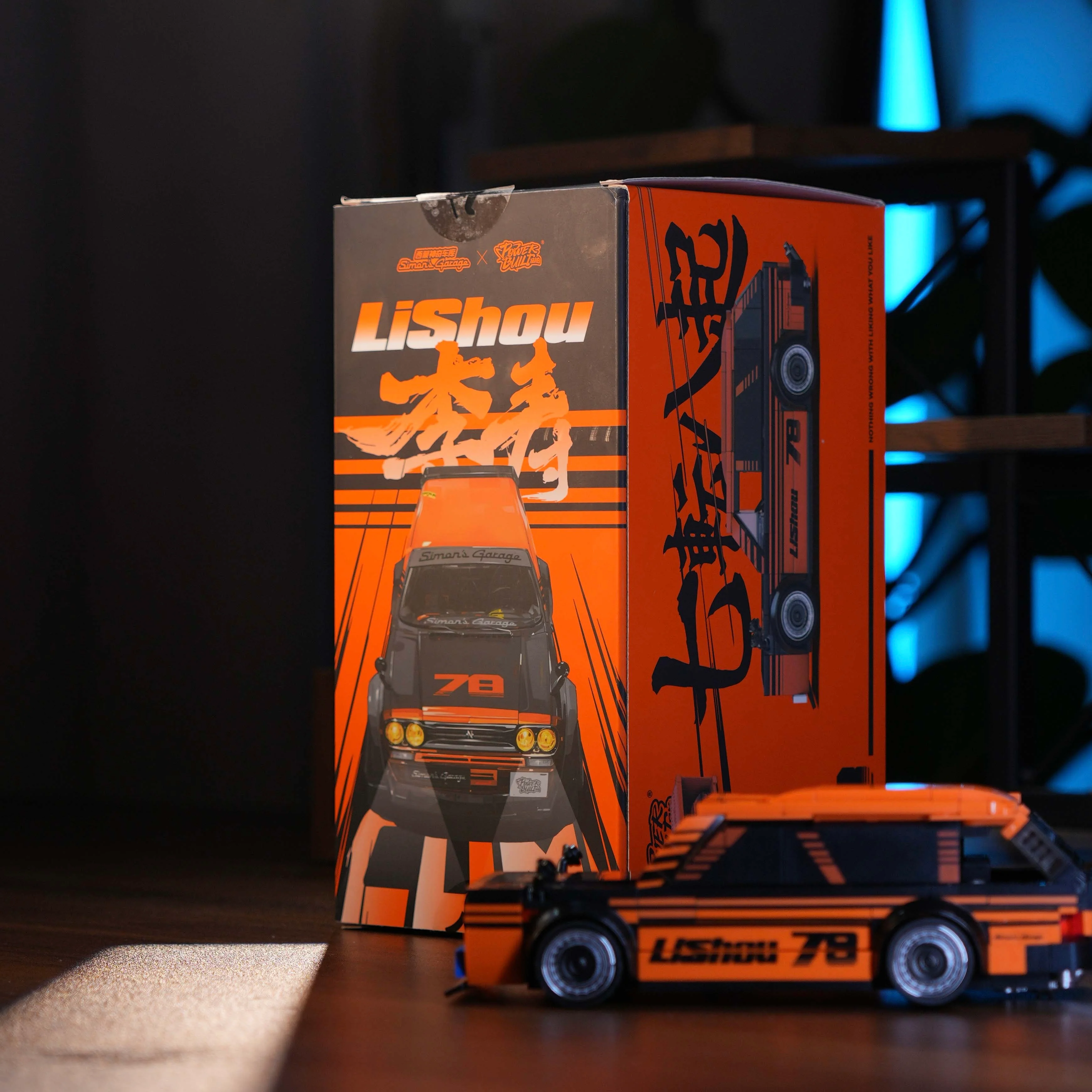 Simon's Garage 510 Wagon - Image 8